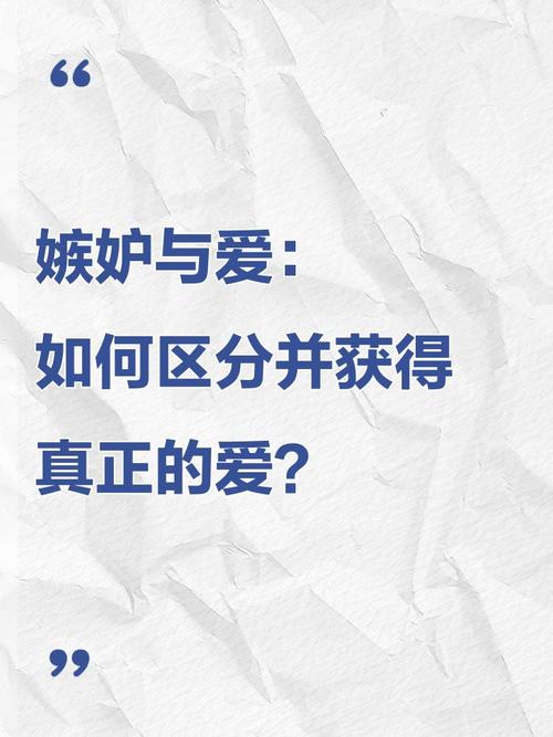 如何获取《爱与嫉妒》的下载地址：详细教程与实用技巧