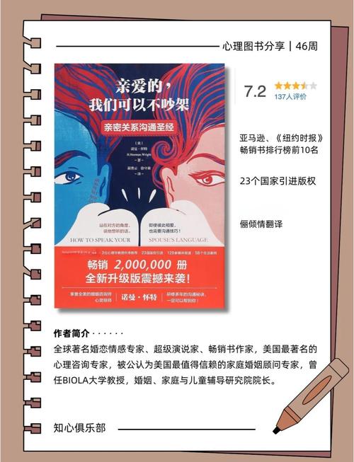 如何获取《爱与嫉妒》的下载地址：详细教程与实用技巧