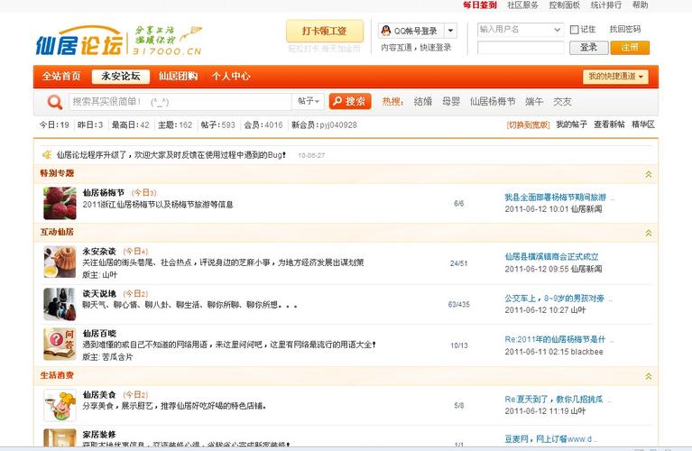 终点论坛版本大全使用攻略：逐步教你畅享绅士游戏世界