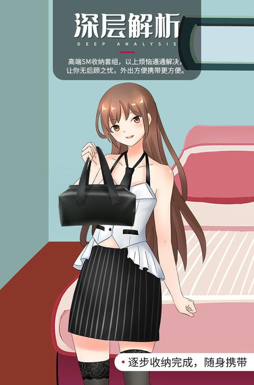 末世情欲绅士游戏入门教程：新手必备操作指南