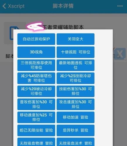 吊挂模拟器游戏新手教程：从入门到精通的实用指南