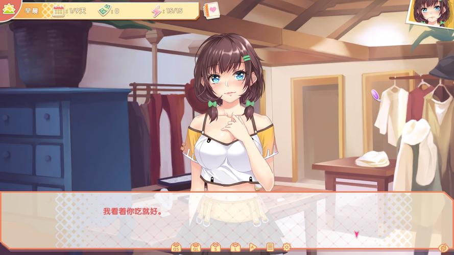 打工人的十日女友：下载与体验的深度解析