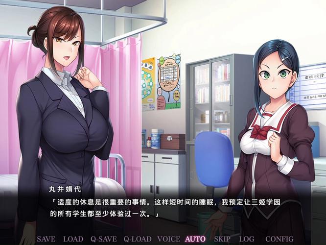 奥秘学园汉化版下载：探索绅士游戏的魅力与挑战