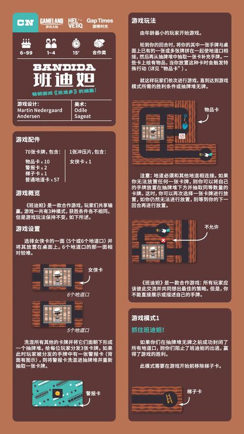 我的新生活游戏攻略：提升游戏体验的实用教程