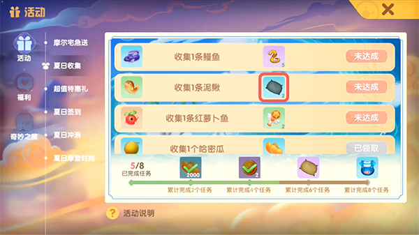 如何获取渔网亡灵下载地址：详细教程