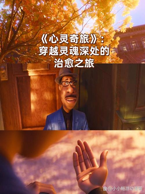 心灵旅达安卓：探索心理与游戏交织的深层体验