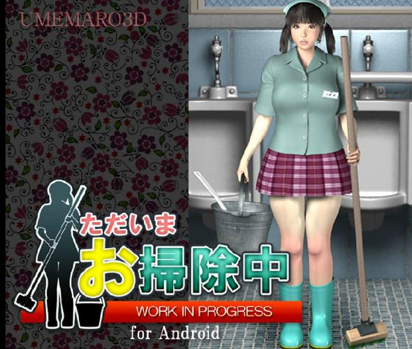 梅麻吕合集汉化版最新更新内容详细教程