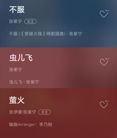 如何找到并更新超级偶像的最新地址：实用教程