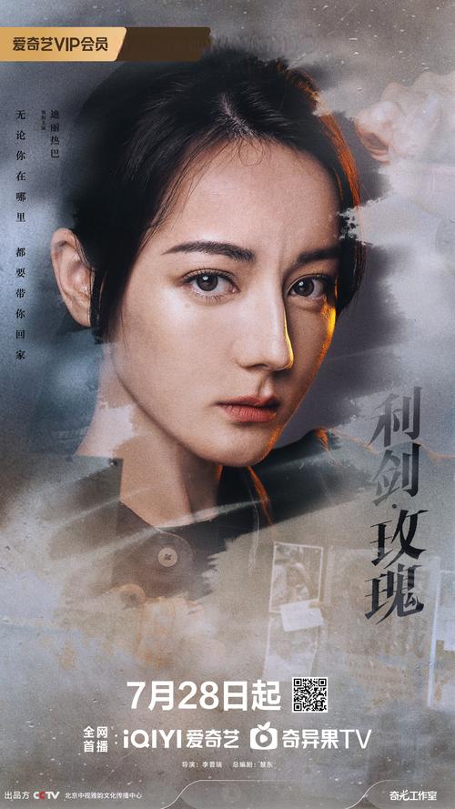 玫瑰行动最新版本详细教程：新手必备指南