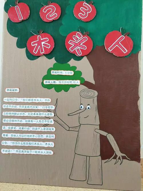 淘气之轮游戏下载教程：一步步教你轻松安装与体验