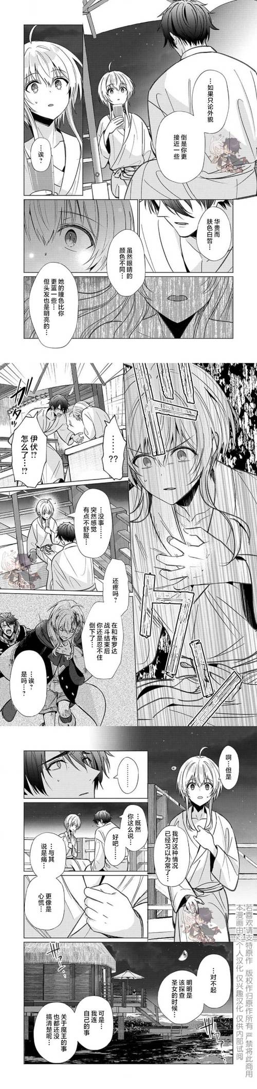 异世界缘交安卓汉化：探讨其影响与未来趋势