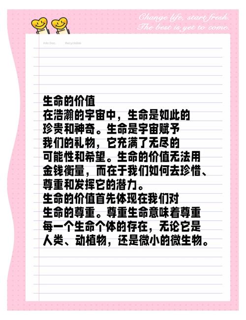 深度解析《生命的回报》：绅士游戏中的沉浸体验与设计魅力