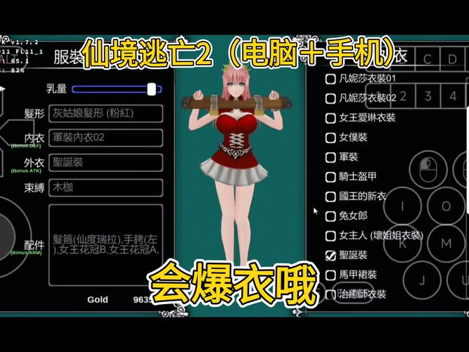 深入分析：仙境逃亡2安卓汉化的市场潜力与玩家体验