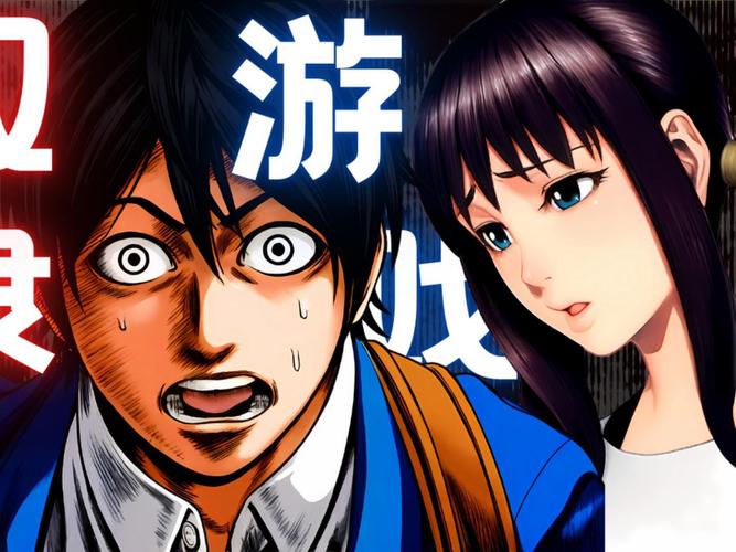 奴隶训练游戏下载安装与入门指南