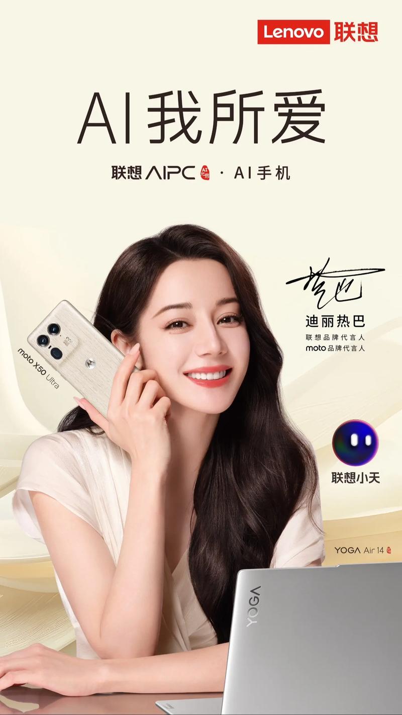 明星代言人与安卓汉化：绅士游戏市场的新趋势