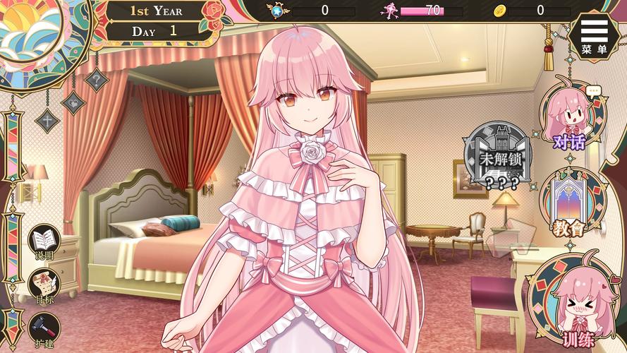 如何安全下载《圣女艾露娜》：实用教程与技巧