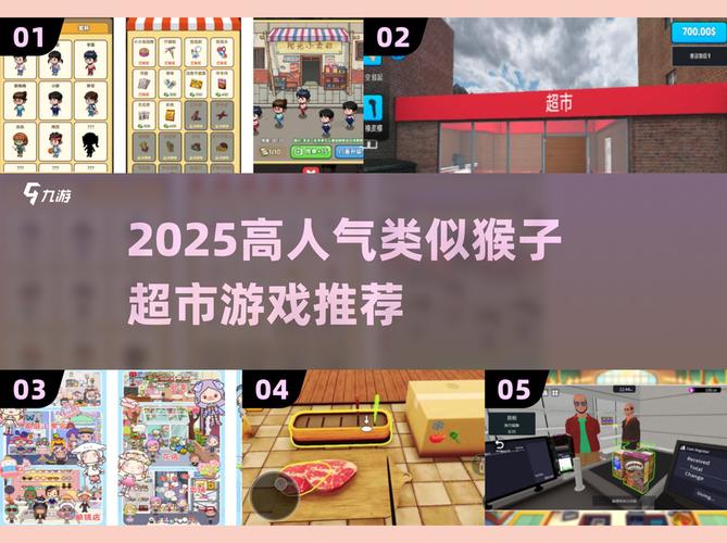 猴子生意游戏官网使用教程：新手完全指南