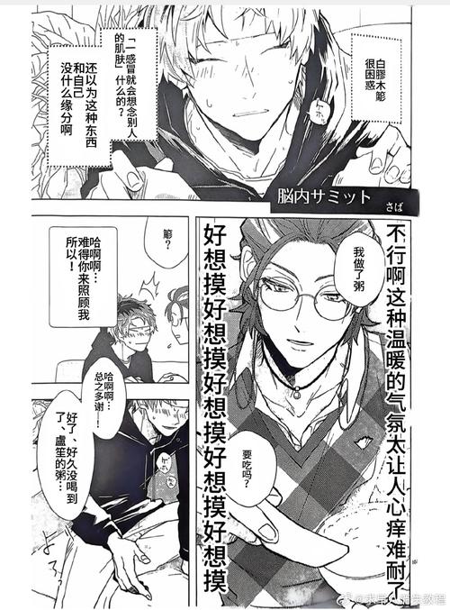 完整教程：丽达大冒险游戏下载及安装指南