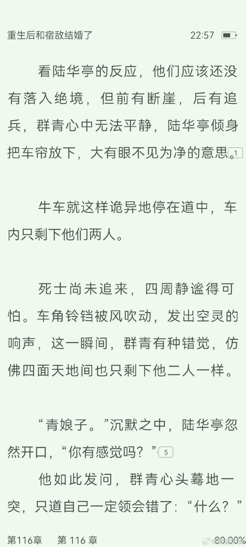 深入解析“任性旅人的家园官方网站”的构建理念与玩家体验