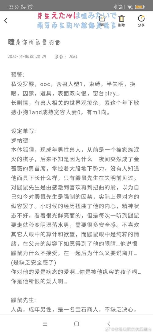 无基之谈更新地址的深度分析与专业见解