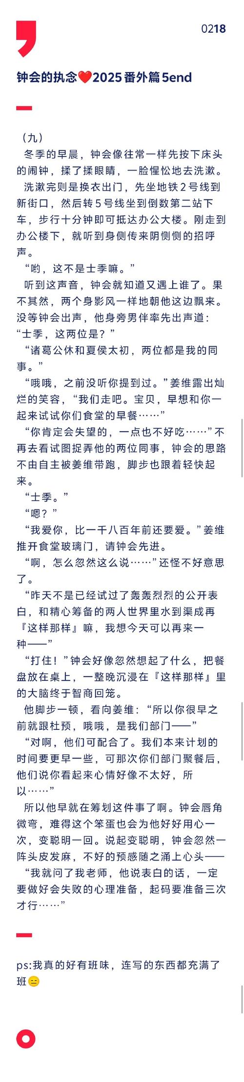 无基之谈更新地址的深度分析与专业见解