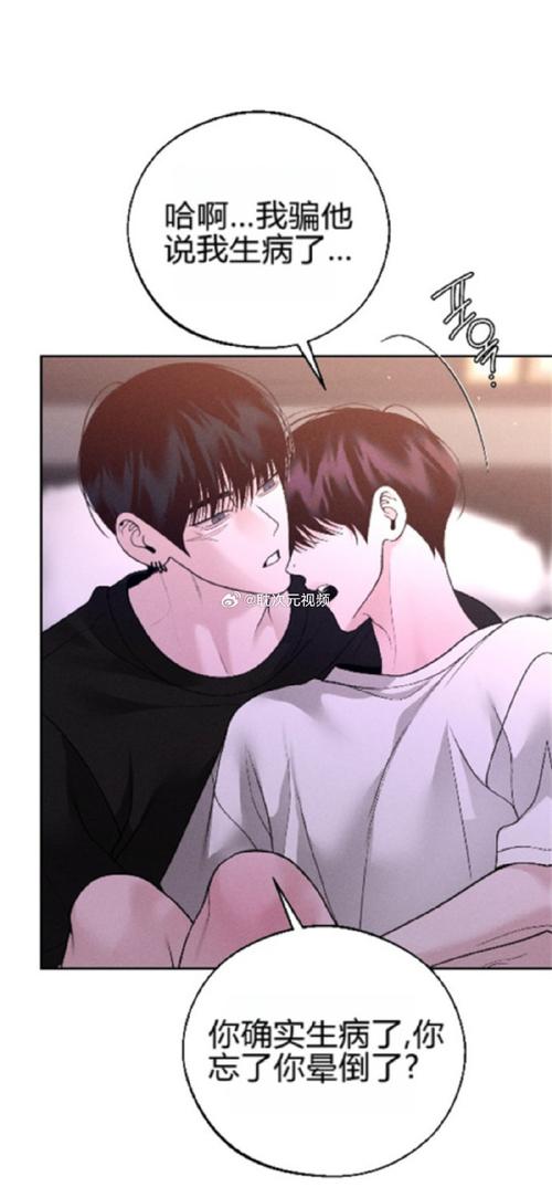 平行救赎汉化版最新更新内容教程