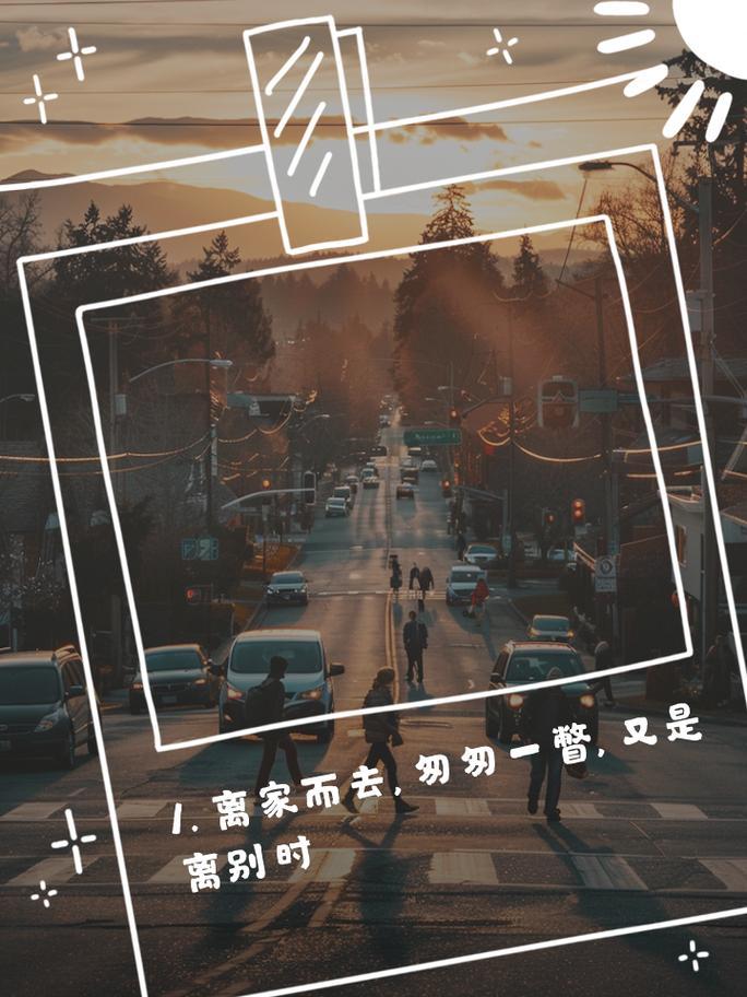 离家而去版本大全：实用教程与操作指南