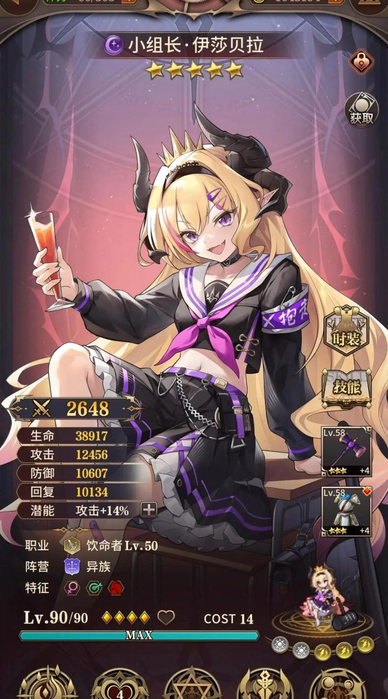 血族迷情游戏官网使用指南：新手必看教程