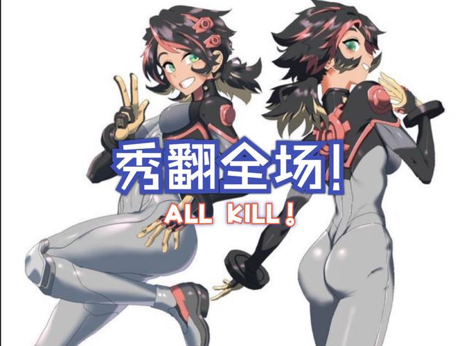 蜜臀骑士版本大全：深度解析与实用指南