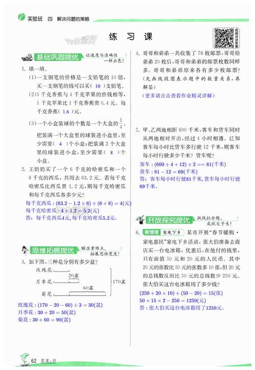 如何查看和理解模拟69更新日志的详细教程