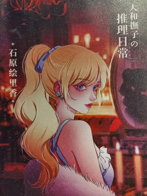 大和抚子游戏攻略：新手必看详细教程