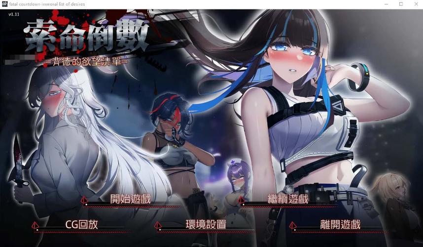 背德馆安卓下载全攻略：简单易懂的操作教程