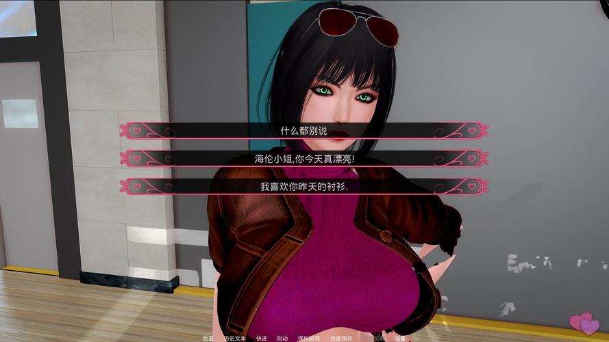 轻声低语：最新版本的深度分析与解读