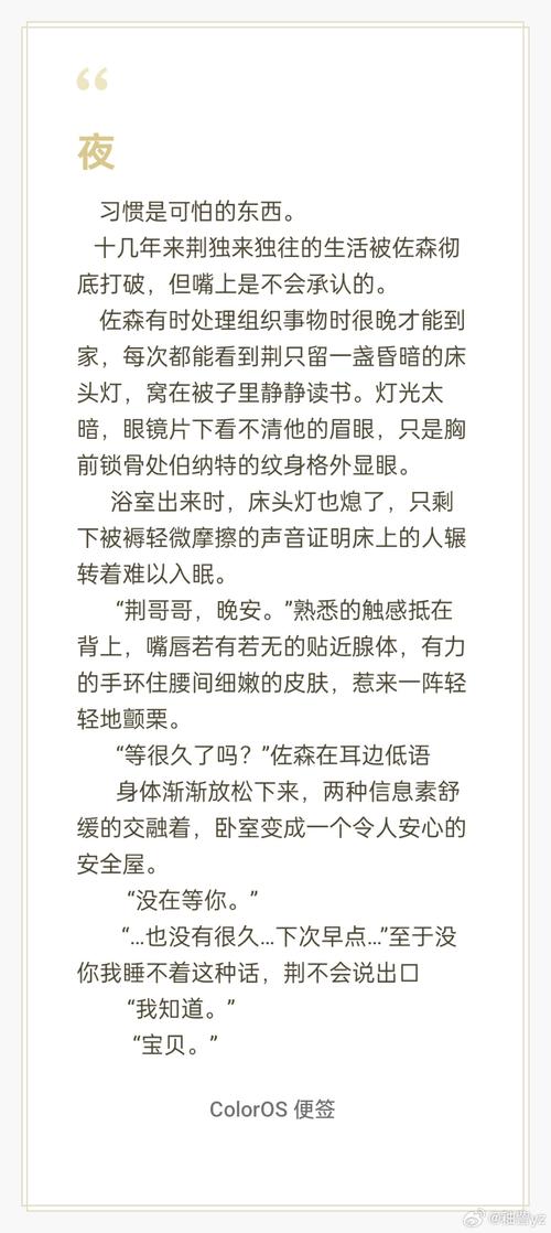 蜗居更新日志：实用教程与详细步骤