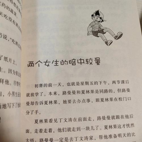 深度解析《超级淘气女孩2最新版本》的创新与发展