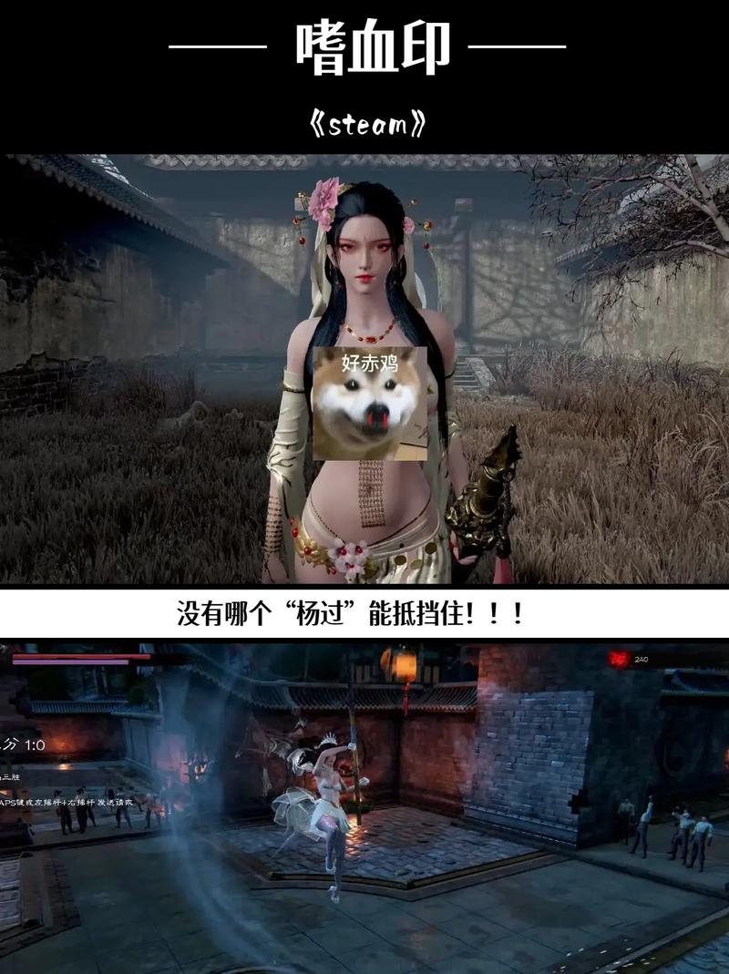 探索性感办公室杨过游戏的魅力与市场潜力