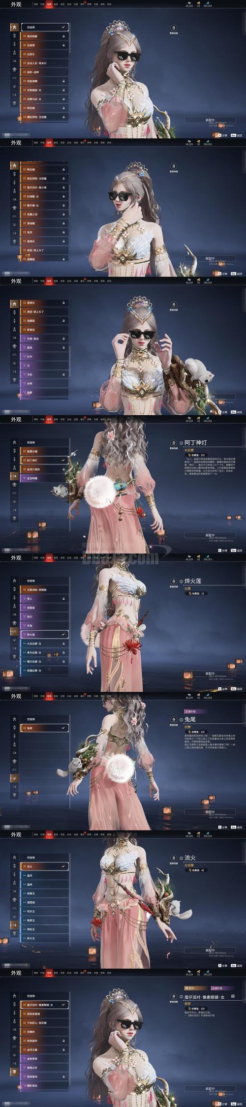 空域猎手官方正式版下载最新版实用教程