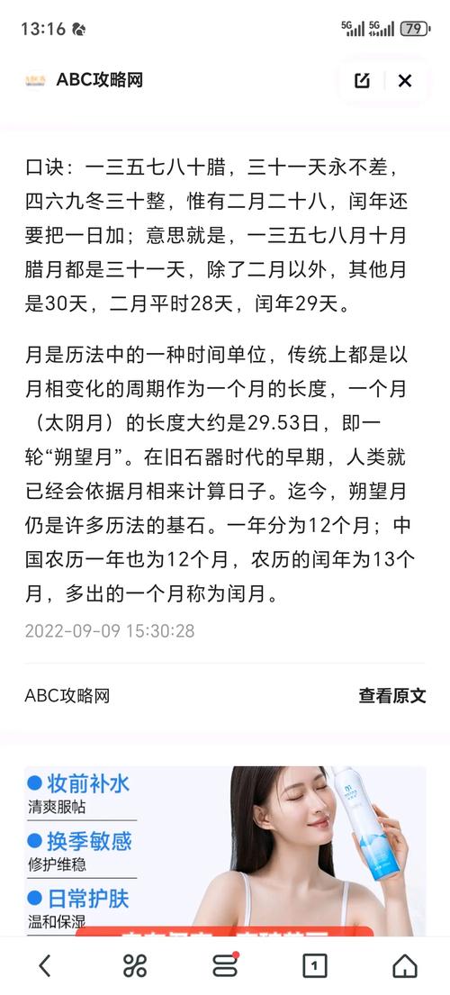 深度解析三十天最新版本：创新与挑战的交汇点