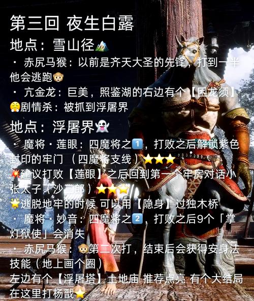 深入解析母三人汉化版下载的市场现状与发展趋势