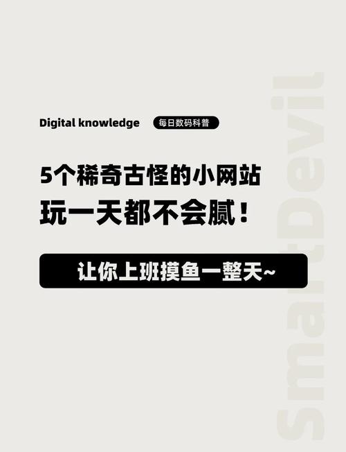 探索简单的日子官网在绅士游戏领域的潜力与前景