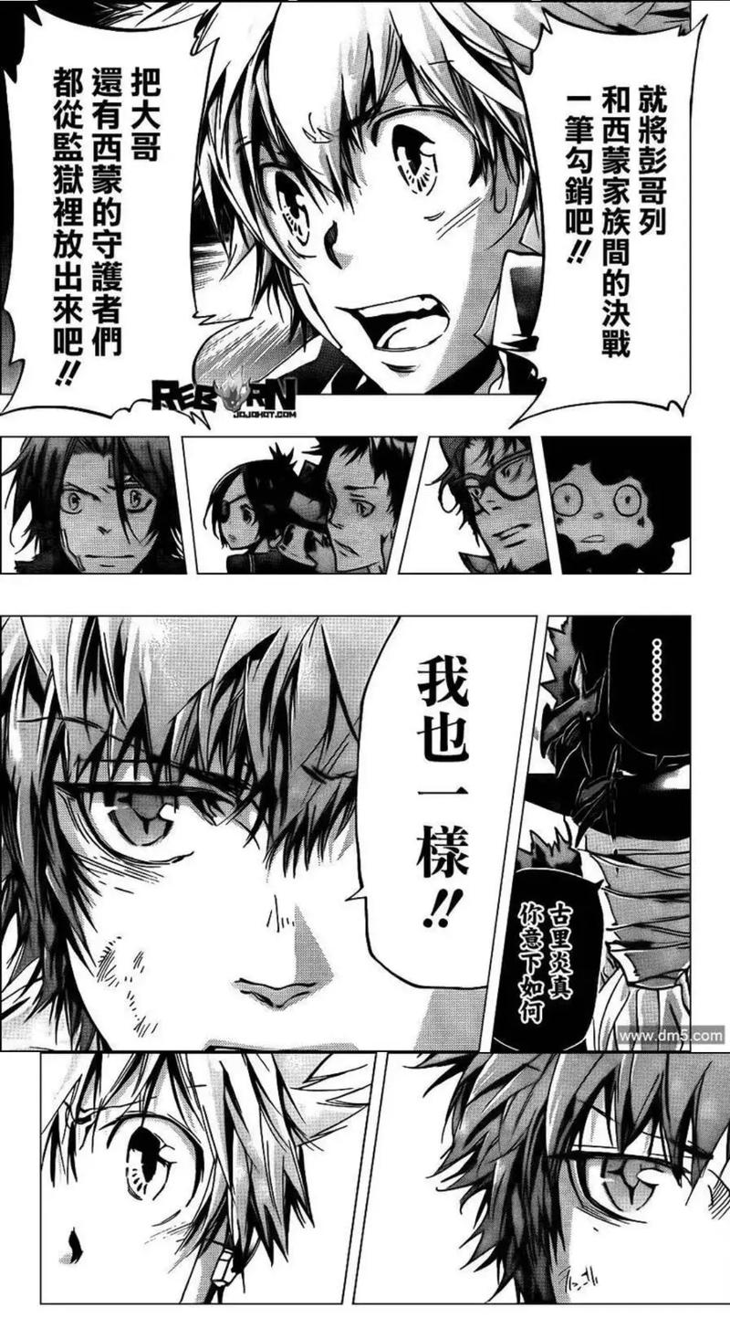 家庭教师2下载全攻略：让你轻松进入这个绅士世界