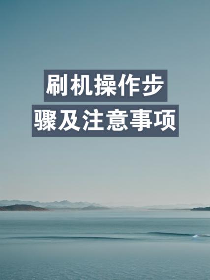 步骤一：确认设备的兼容性