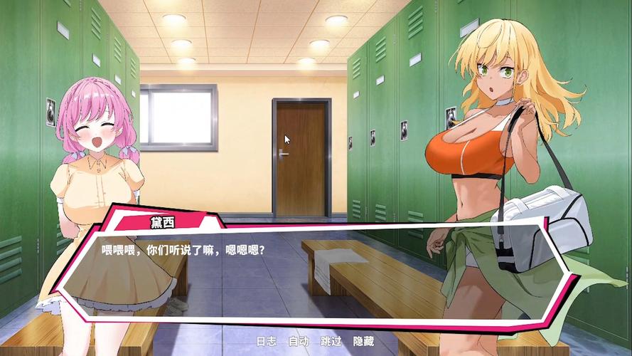 探讨《网球天使杨过》游戏：游戏设计与玩家体验的深度分析