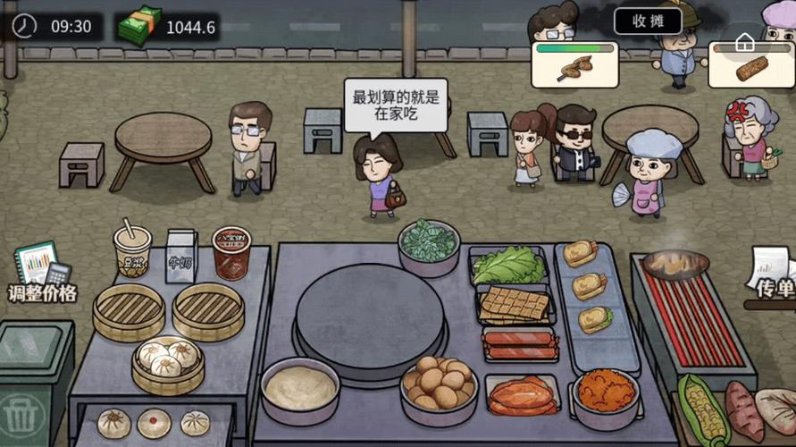 深入解析住宿打工游戏攻略：提升游戏体验的关键要素