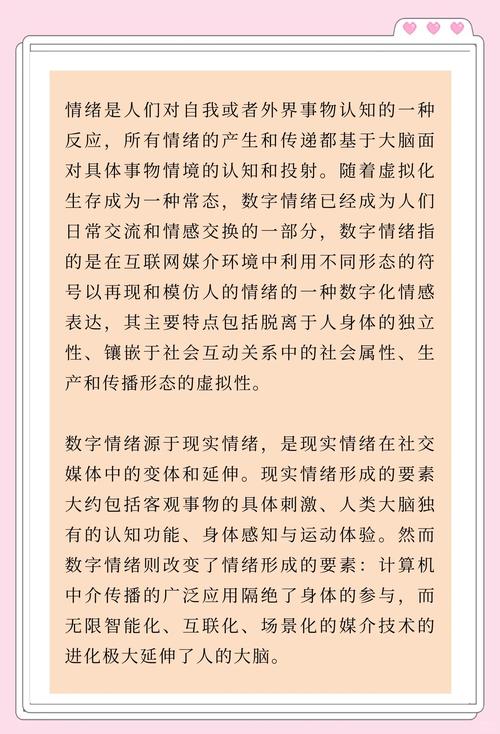 探索虚拟世界中的情感与成长：如何在游戏中失去童贞的全面攻略