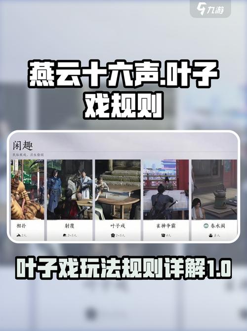 如何有效使用电影游戏官网：新手实用教程