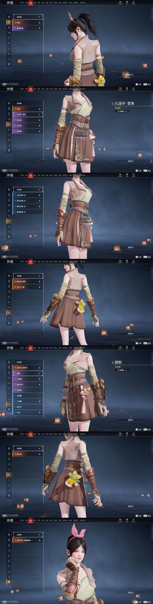 堕天女武神版本大全：深度分析与实用指南