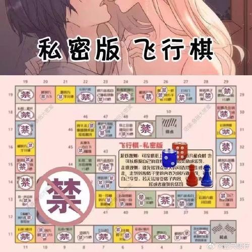 如何在宿敌派对绅士游戏中赢得胜利：实用指南