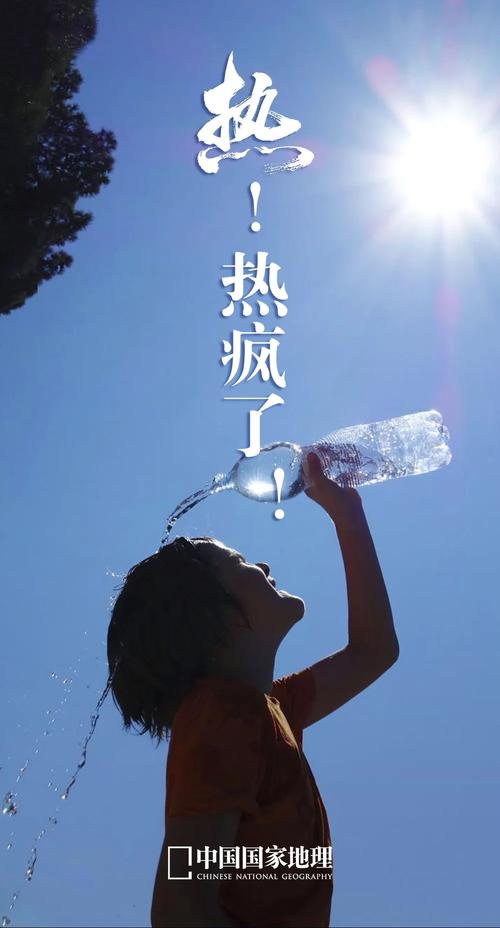 探索“最热的夏天”：下载资源与玩家体验的深度分析