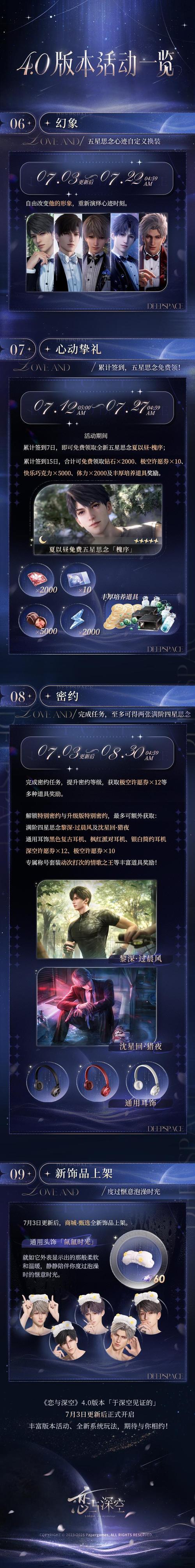 爆汝送货员最新版本深入分析：游戏机制与玩家体验的再度提升